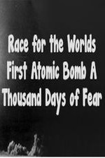 The Race For The World’s First Atomic Bomb