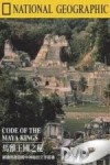 National Geographic Treasure Seekers Code of the Maya Kings