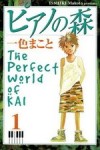 The Perfect World of Kai
