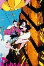 Lupin III The Gold of Babylon