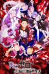 Re Zero - Starting Life in Another World